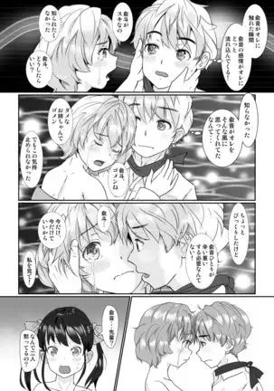 Kouhai Kanojo no Seiteki na Jikken ~Futago wa Eroi Koufun ga Kyoumei shichau?~