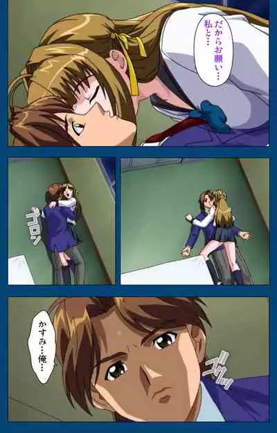 [Yoshiten] [Full Color seijin ban] Black Gate -Kan'in no Gakuen- ~ Genso to in'yoku no ryoiki ni ~ Kanzenban