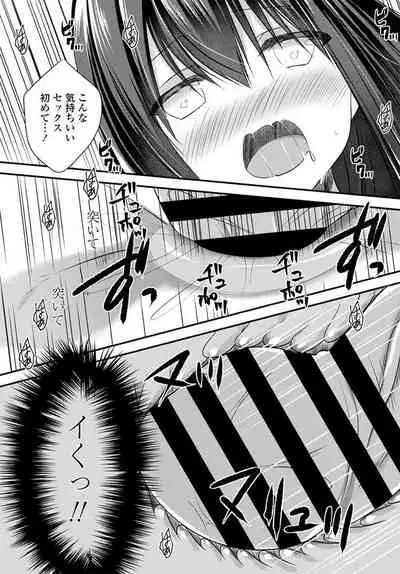 COMIC Penguin Club 2020-01