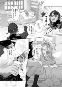 COMIC ExE 11 [Digital]