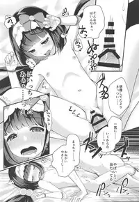 (C95) [Bokura Gosai (Gosaiji)] Onedari Jouzu no Osakabe-chan (Fate/Grand Order)