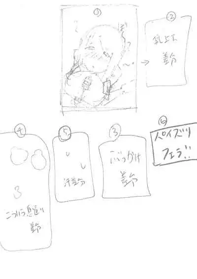 [テンガニキ] 【3作品】陽キャJK催眠にかかる