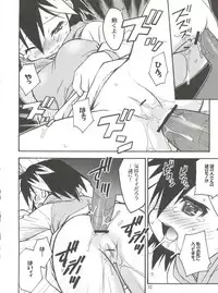 (CR31) [RIROLAND (Kuuya, Satomi Hiroyuki)] SEVEN TO SEVEN (Seven of Seven, Arcade Gamer Fubuki, Shaman King)