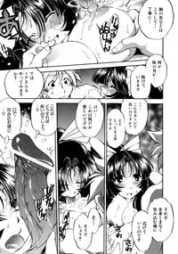 COMIC AUN 2007-10 Vol. 137