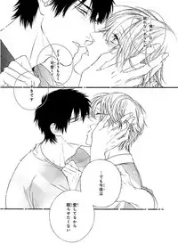 MAGAZINE BE×BOY 2015-12 [Digital]