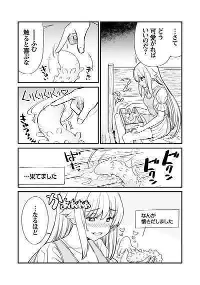 Kukkorose no Himekishi to nari, Yuri Shoukan de Hataraku koto ni Narimashita vol.3