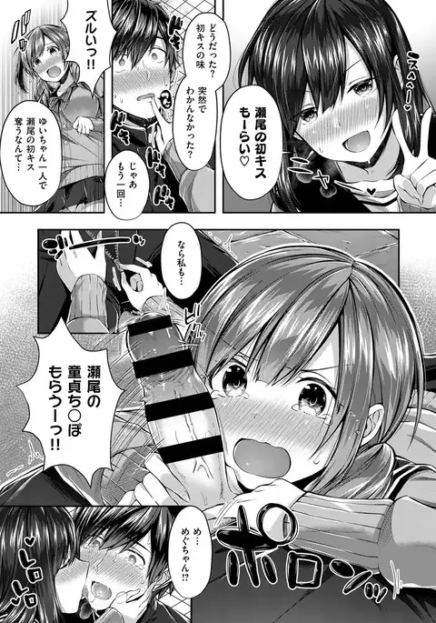 COMIC ExE 08