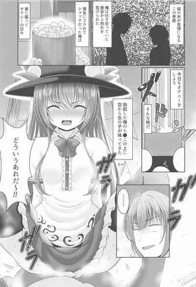 Gensou Shoujo no Seikatsu