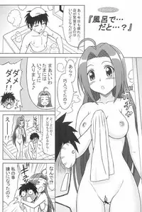 (C78) [Brain Dead (Eiji)] Nyan...da to...? (Mayoi Neko Overrun!)