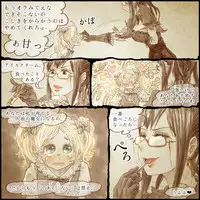 [Hinase Homura] Genwaku no Majo Veronica - Henrietta Hajimete no Ofuro no Maki