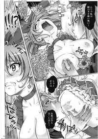 (COMIC1☆7) [Cyclone (Izumi, Reizei)] 1003 Cyclone no Soushuuhen 3 (Various)