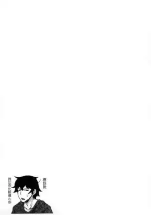 性春オルガズム