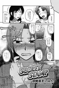 COMIC Momohime 2008-11