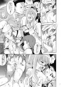 (COMIC1☆4) [Houenken (Inase Shinya)] Melt Flower (Heart Catch Precure)