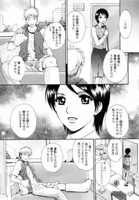 COMIC TENMA 2007-06