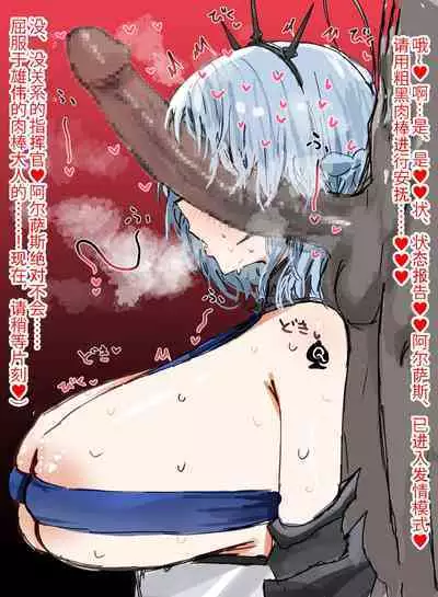 horn/wood~!被巨大肉棒操翻的性感母猪干员们（明日方舟·原神等H·LC整合汉化组）