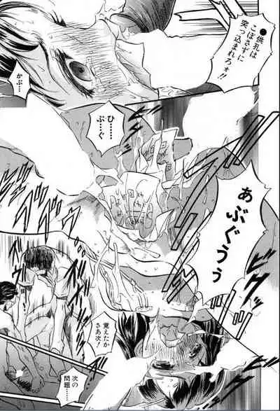 BUSTER COMIC 2016-11