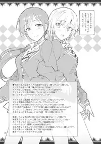 (COMIC1☆9) [ReDrop (Miyamoto Smoke, Otsumami)] Cinderella, Boku to IchaLove Shibuya Rin (THE IDOLM@STER CINDERELLA GIRLS)