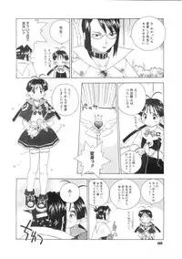 Comic Megastore 2004-07