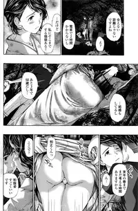 COMIC Penguin Club 2016-10