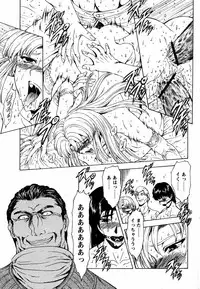 COMIC Papipo 2005-08