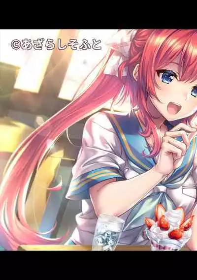 COMIC Ananga Ranga Vol. 111