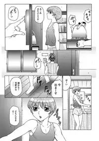 [Fuusen Club] Boku wa Mama no Pet Inbu REVIVE [Digital]