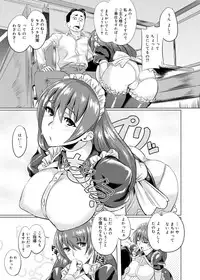 Canopri Comic 2011-12 Vol.14 [Digital]