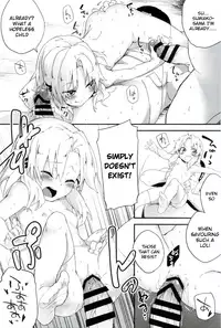 (C87) [Dot Eito (Sawayaka Samehada)] Zettai ni Dashite wa Ikenai Moriya Jinja | Absolutely No Ejaculation at the Moriya Shrine (Touhou Project) [English] {LOL50015}