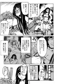 COMIC AUN 2005-11 Vol. 114