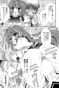 Manga Bangaichi 2010-07