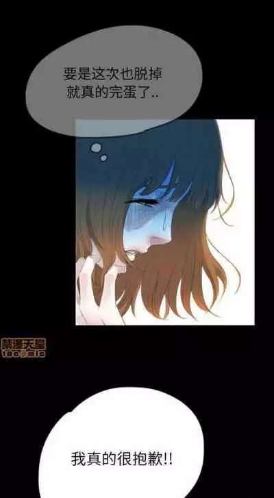 換皮 Skin Change 1-1