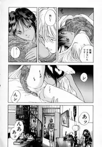 [Togashi] History 1 - Story Of The Forest Fairy 1 (Yenc-Dajir)