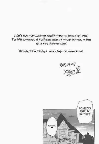 Hero no Deban nante Nakatta | There is no Hero Time