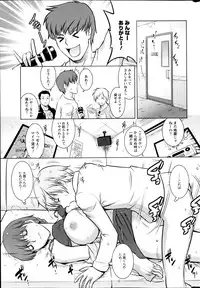 Action Pizazz HB 2013-06