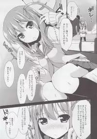 (C82) [SSB (Maririn)] Watashi ni Katetara Tadadeiiyo (Saki)