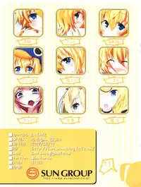 (C82) [L-TAKE (Hutarun, Koko)] hshs Hastur!! (Haiyore! Nyaruko-san)