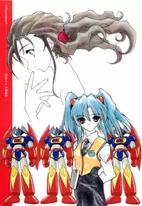 [Anthology] ruriiro senkan yurigunger (nadesico)