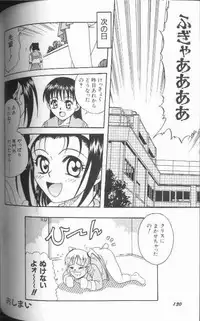 [Kyouichirou] Joubutsuya Ayaka