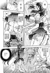 Hatsu Inu - Anfang Hund