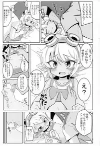 (C94) [Hanjuku Kinokotei (Kinoko Dake)] Dosukebe Yodle focus on tristana! (League of Legends)