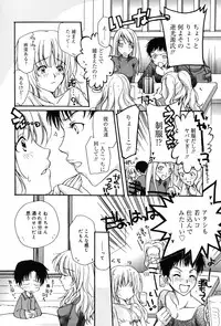 Manga Bangaichi 2007-05