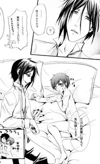 [megaromaniac (Megunoji)] Queen's Servant (Black Butler)