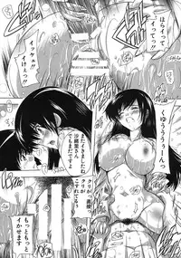 [Natsuka Q-ya] I nu ke~tsu! ! Kyūdō-bu 1-3