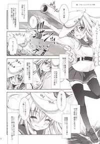 [Takane no Hanazono (Takane Nohana)] Harasho Bangaihen! (Kantai Collection -KanColle-) [Digital]