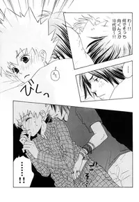 [CACAO (Atene)] TSUNA MANIA (Katekyoo Hitman REBORN!)