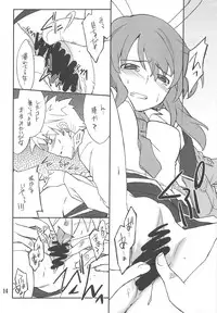 (COMIC1☆3) [P-FOREST (Hozumi Takashi)] CHARGE de Plug (Fight Ippatsu! Juuden-chan!!)