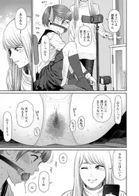 COMIC LO 2018-12 [Digital]