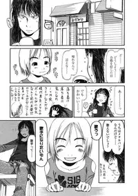 Comic LO 2005-03 Vol. 13