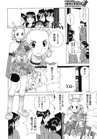 COMIC Megastore H 2008-05